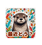 カワウソとレゲエ_日本語（個別スタンプ：14）