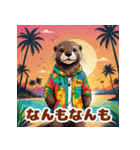カワウソとレゲエ_日本語（個別スタンプ：16）