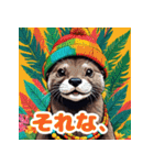 カワウソとレゲエ_日本語（個別スタンプ：18）