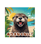 カワウソとレゲエ_日本語（個別スタンプ：19）