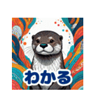 カワウソとレゲエ_日本語（個別スタンプ：20）