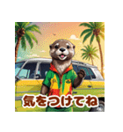 カワウソとレゲエ_日本語（個別スタンプ：25）