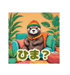 カワウソとレゲエ_日本語（個別スタンプ：29）