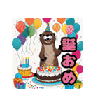 カワウソとレゲエ_日本語（個別スタンプ：31）