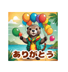 カワウソとレゲエ_日本語（個別スタンプ：33）