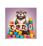 カワウソとレゲエ_日本語（個別スタンプ：37）