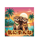 カワウソとレゲエ_日本語（個別スタンプ：38）