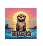 カワウソとレゲエ_日本語（個別スタンプ：39）