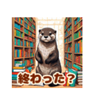 カワウソとレゲエ_日本語（個別スタンプ：40）