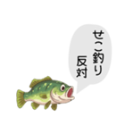 話すブラックバススタンプ（個別スタンプ：9）
