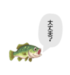 話すブラックバススタンプ（個別スタンプ：18）