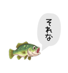 話すブラックバススタンプ（個別スタンプ：19）