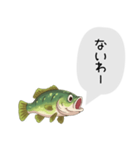 話すブラックバススタンプ（個別スタンプ：26）