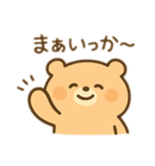 むりしないくまスタンプ（個別スタンプ：1）