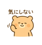 むりしないくまスタンプ（個別スタンプ：3）