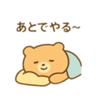 むりしないくまスタンプ（個別スタンプ：5）