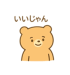 むりしないくまスタンプ（個別スタンプ：7）