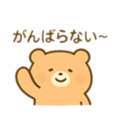 むりしないくまスタンプ（個別スタンプ：9）