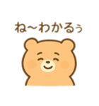 むりしないくまスタンプ（個別スタンプ：10）