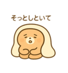 むりしないくまスタンプ（個別スタンプ：11）