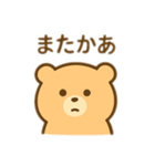むりしないくまスタンプ（個別スタンプ：16）