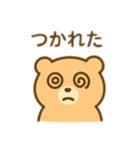 むりしないくまスタンプ（個別スタンプ：20）