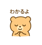 むりしないくまスタンプ（個別スタンプ：22）