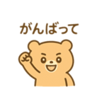 むりしないくまスタンプ（個別スタンプ：28）