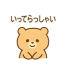 むりしないくまスタンプ（個別スタンプ：29）
