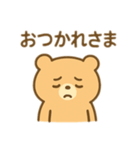 むりしないくまスタンプ（個別スタンプ：30）