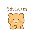むりしないくまスタンプ（個別スタンプ：31）