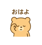 むりしないくまスタンプ（個別スタンプ：32）
