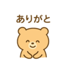 むりしないくまスタンプ（個別スタンプ：33）