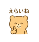 むりしないくまスタンプ（個別スタンプ：35）
