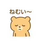 むりしないくまスタンプ（個別スタンプ：36）
