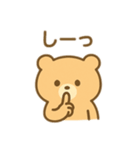 むりしないくまスタンプ（個別スタンプ：37）