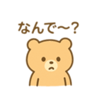むりしないくまスタンプ（個別スタンプ：38）
