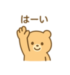 むりしないくまスタンプ（個別スタンプ：39）
