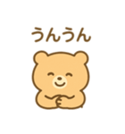 むりしないくまスタンプ（個別スタンプ：40）