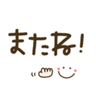 つかえるゆる文字♡トークの締めくくりに♡（個別スタンプ：1）