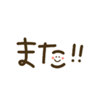 つかえるゆる文字♡トークの締めくくりに♡（個別スタンプ：3）