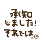 つかえるゆる文字♡トークの締めくくりに♡（個別スタンプ：5）