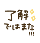 つかえるゆる文字♡トークの締めくくりに♡（個別スタンプ：7）