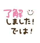 つかえるゆる文字♡トークの締めくくりに♡（個別スタンプ：8）