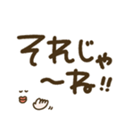 つかえるゆる文字♡トークの締めくくりに♡（個別スタンプ：9）