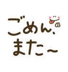 つかえるゆる文字♡トークの締めくくりに♡（個別スタンプ：11）