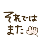つかえるゆる文字♡トークの締めくくりに♡（個別スタンプ：12）