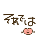 つかえるゆる文字♡トークの締めくくりに♡（個別スタンプ：14）