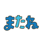 つかえるゆる文字♡トークの締めくくりに♡（個別スタンプ：15）