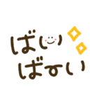 つかえるゆる文字♡トークの締めくくりに♡（個別スタンプ：17）
